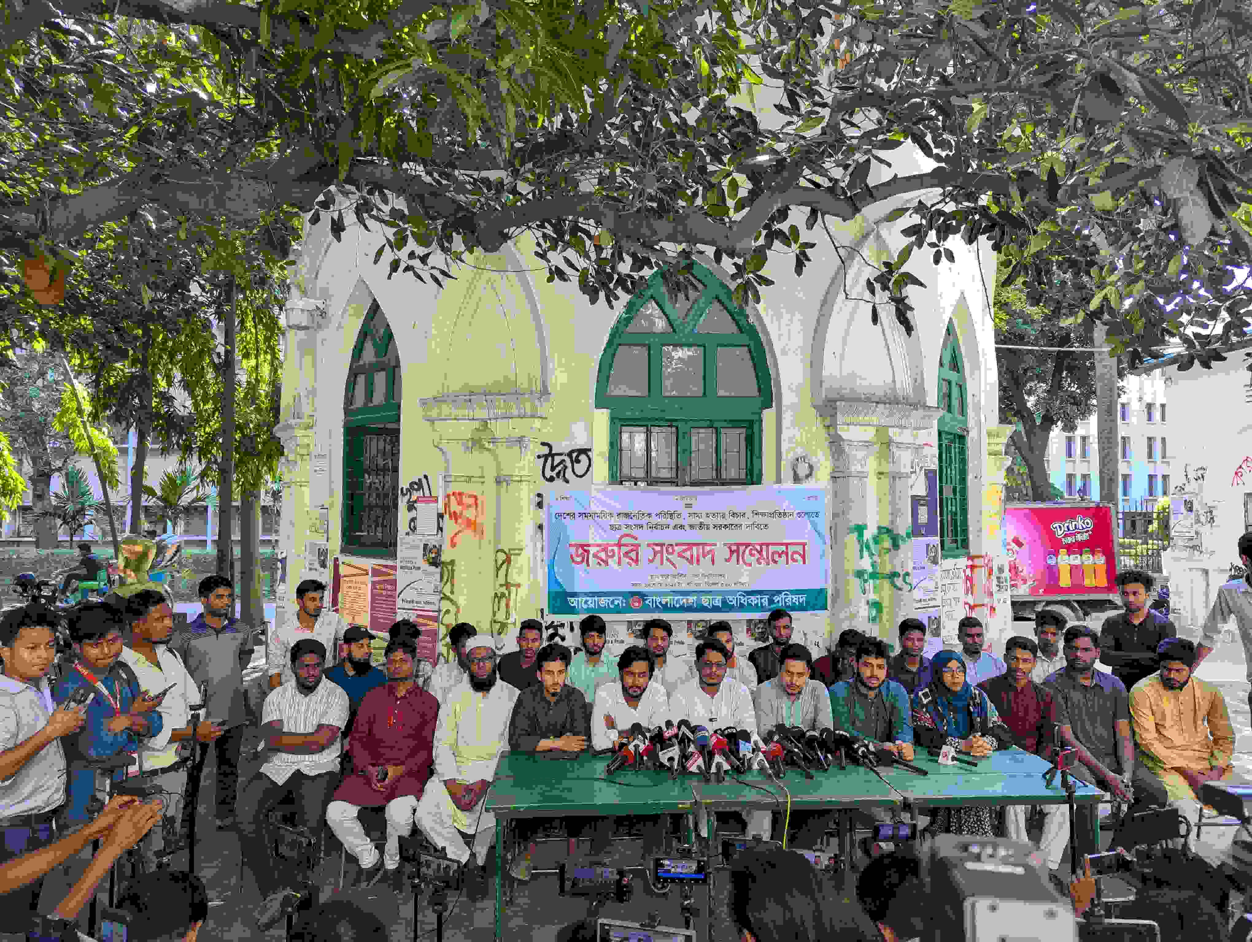 জাতীয় সরকার ও ছাত্র সংসদ নির্বাচনের দাবি ছাত্র অধিকারের